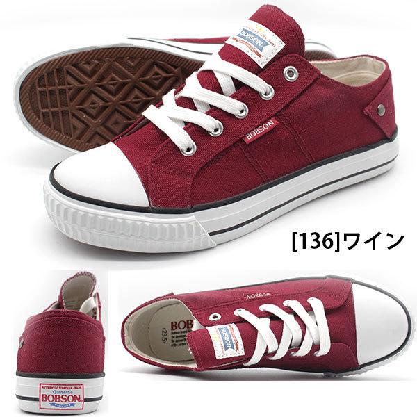 防水 スニーカー レディース キッズ 子供 靴 黒 白 ブラック ホワイト 雨 軽量 軽い キャンバス 人気 通学 学校 ボブソン Bobson Bow 136 Bow136 フットワン Footone 通販 Yahoo ショッピング