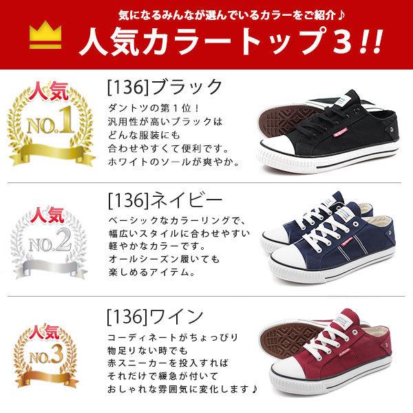 防水 スニーカー レディース キッズ 子供 靴 黒 白 ブラック ホワイト 雨 軽量 軽い キャンバス 人気 通学 学校 ボブソン Bobson Bow 136 Bow136 フットワン Footone 通販 Yahoo ショッピング