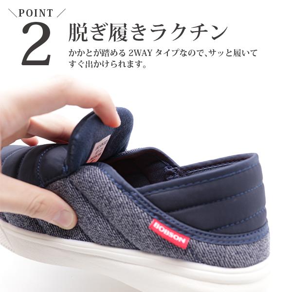 スニーカー レディース 靴 スリッポン 黒 ブラック グレー 2way フワフワ かかと 踏める Bobson Bow 028 Bow028 フットワン Footone 通販 Yahoo ショッピング