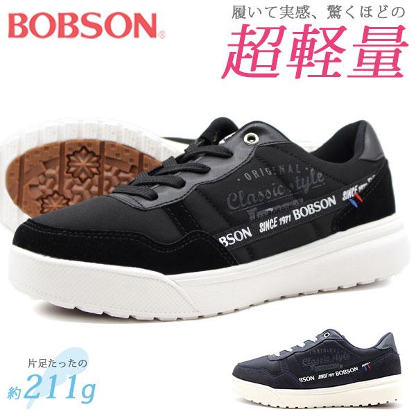 Bobson スニーカー レディースの人気商品 通販 価格比較 価格 Com