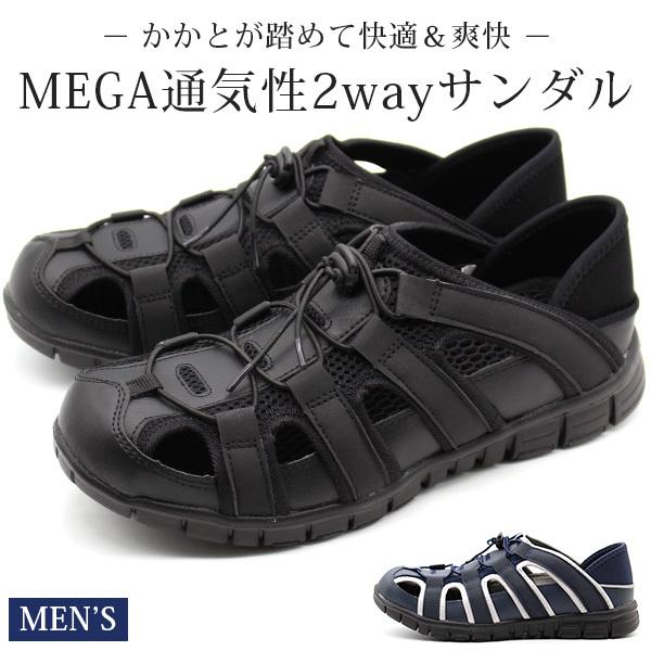 黒 スニーカー メンズ 夏 メンズサンダルの人気商品 通販 価格比較 価格 Com
