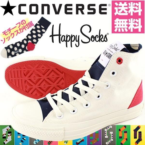 新しい ハイカット スニーカー 靴下付属 スウェーデンのとのコラボ 送料無料 サイズ交換無料 レディース オールスター コンバース Hi Happysocks Star All Converse 靴 シューズ Nayastores Com