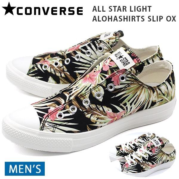 Converse スリッポン メンズ 靴を探す Lifoot Search