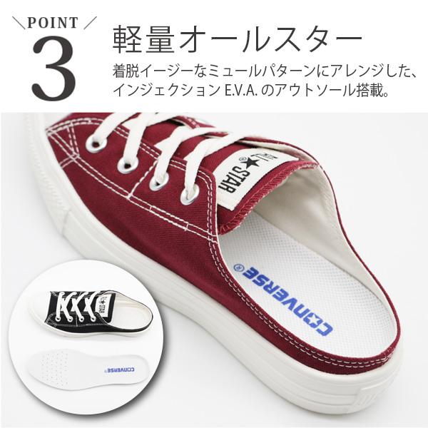 コンバース オールスター スニーカー レディース 靴 スリッポン 白 黒 ミュール かかとなし サンダル Converse All Star Light Mule Slip Ox Cvsbasslmsp フットワン Footone 通販 Yahoo ショッピング