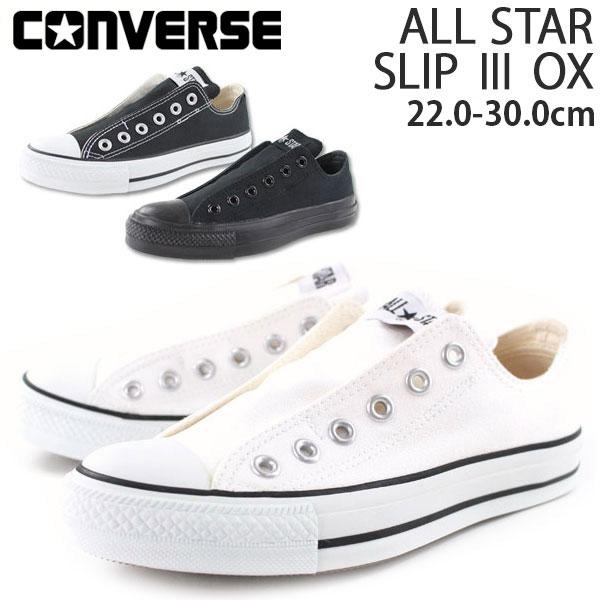 スニーカー スリッポン レディース 靴 Converse All Star Slip 3 Ox コンバース オールスター Cvsslp3oxb フットワン Footone 通販 Yahoo ショッピング