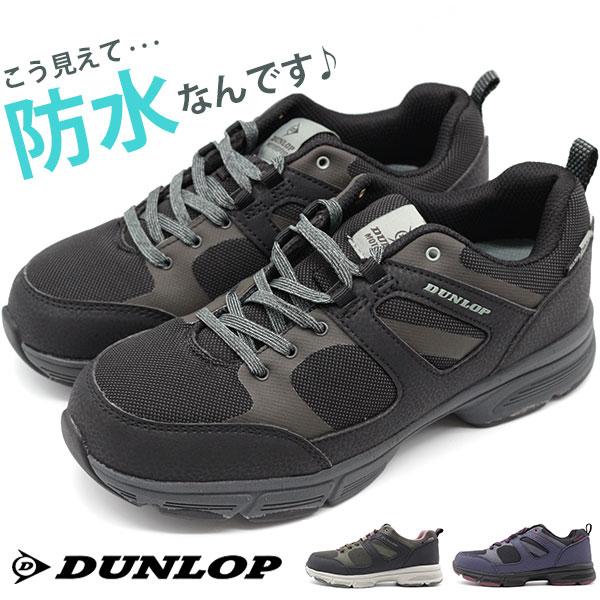 ダンロップ レディーススニーカー 防水の人気商品 通販 価格比較 価格 Com