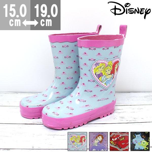 レインブーツ 子供 キッズ ジュニア ディズニー 長靴 プリンセス ソフィア カーズ モンスターズインク ストラップ 通園 雨 Disney 平日3 5日以内に発送 Disney71xx フットワン Footone 通販 Yahoo ショッピング