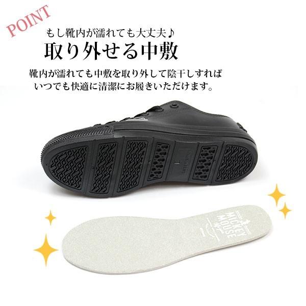 防水 スニーカー ディズニー レディース 黒 白 靴 レインシューズ ローカット Disney 7304 雨 ミッキー Disney7304 フットワン Footone 通販 Yahoo ショッピング