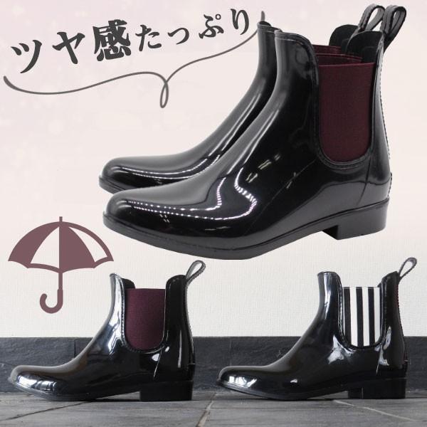 レインブーツ レディース かわいい おしゃれ サイドゴア 雨具 防水 スノーブーツ 長靴 フェス きれいめ Buyee Servis Zakupok Tretim Licom Buyee Pokupajte V Yaponii