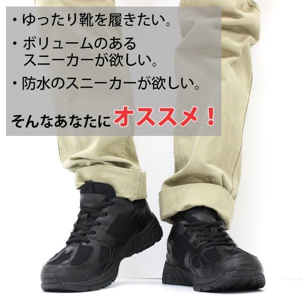 スニーカー メンズ 男性 ダンロップ ローカット 靴 おしゃれ 雨 防水 軽量 幅広 ワイズ 4e ウォーキング Dunlop Dm230 Dm230 フットワン Footone 通販 Yahoo ショッピング