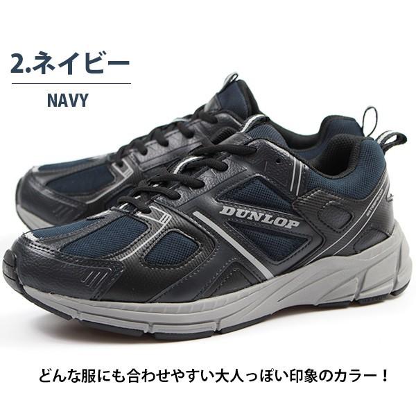 スニーカー メンズ 男性 ダンロップ ローカット 靴 おしゃれ 雨 防水 軽量 幅広 ワイズ 4e ウォーキング Dunlop Dm230 Dm230 フットワン Footone 通販 Yahoo ショッピング