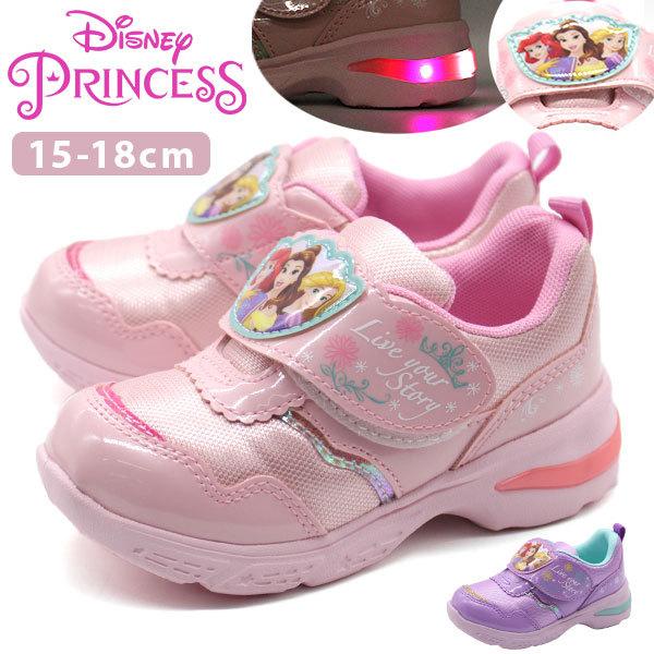 キッズ スニーカー 靴 アリエルの人気商品 通販 価格比較 価格 Com