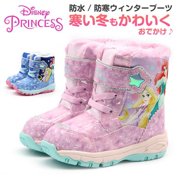 キッズブーツ 靴 子供 ディズニープリンセスの人気商品 通販 価格比較 価格 Com
