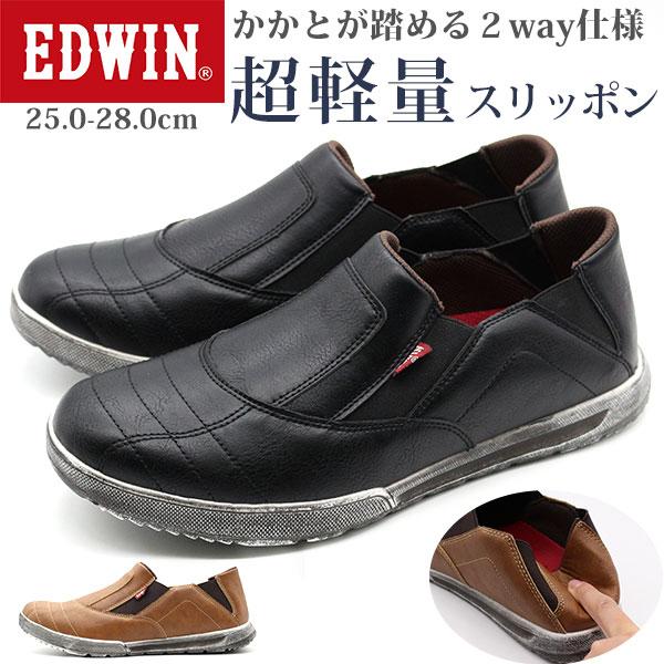 合皮 スニーカー 黒の人気商品 通販 価格比較 価格 Com