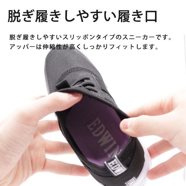 エドウィン スニーカー スリッポン キッズ 子供 男の子 女の子 靴 軽量 軽い 厚底 通学 スポーツ 運動 Edwin Edw 3573 Buyee Buyee 提供一站式最全面最專業現地yahoo Japan拍賣代bid代拍代購服務 Bot Online