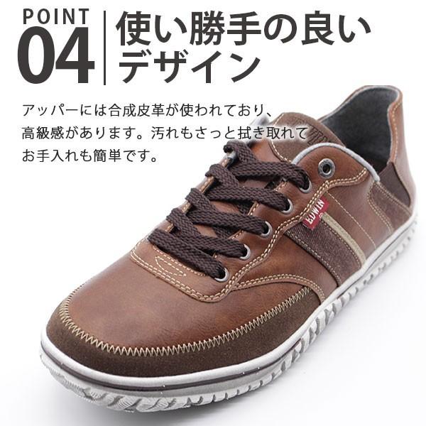 スニーカー メンズ 靴 黒 茶 ブラック ブラウン 軽量 2way 合皮 エドウィン Edwin Edw 7545 5営業日以内に発送 99edw7545 フットワン Footone 通販 Yahoo ショッピング