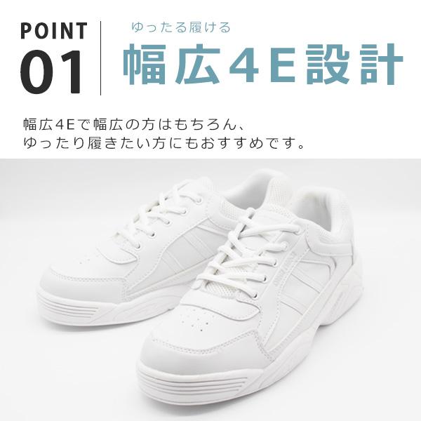 スニーカー メンズ レディース キッズ 靴 子供 白 ホワイト 軽量 軽い 幅広 ワイズ 4e 通学 学校 Earth March Em フットワン Footone 通販 Yahoo ショッピング