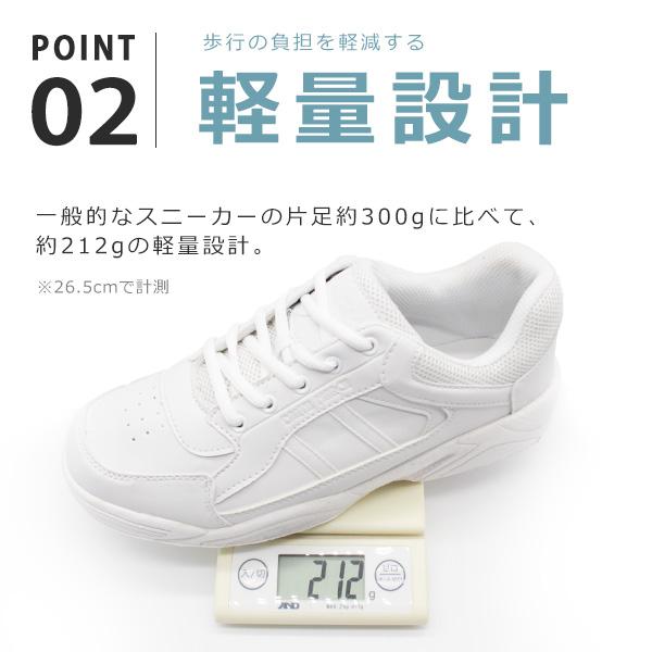 スニーカー メンズ レディース キッズ 靴 子供 白 ホワイト 軽量 軽い 幅広 ワイズ 4e 通学 学校 Earth March Em フットワン Footone 通販 Yahoo ショッピング