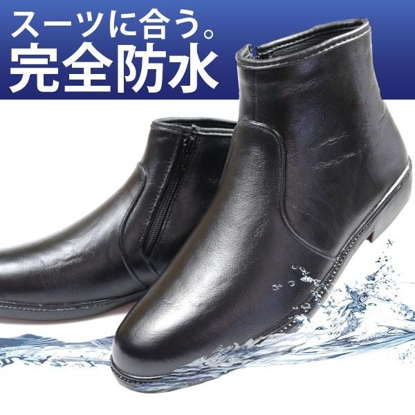 ビジネスレインブーツ メンズの人気商品 通販 価格比較 価格 Com