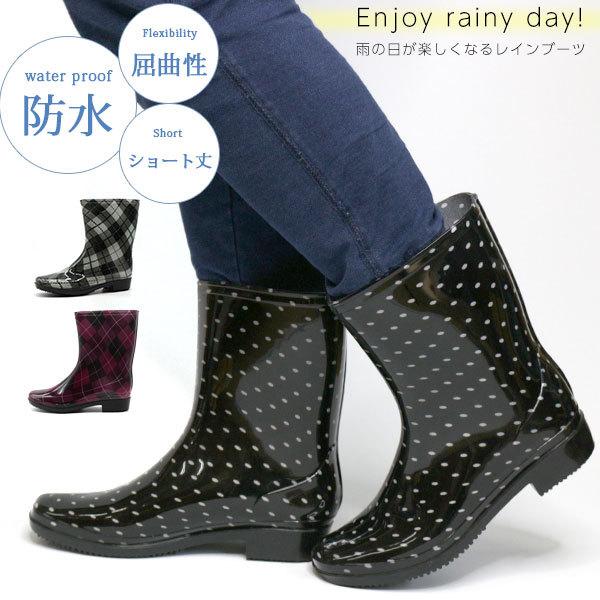 レインブーツ レディース 長靴 黒 ブラック ブラウン 防水 雨 通勤 ミドル 可愛い 安い おしゃれ Era 752 Era752 フットワン Footone 通販 Yahoo ショッピング