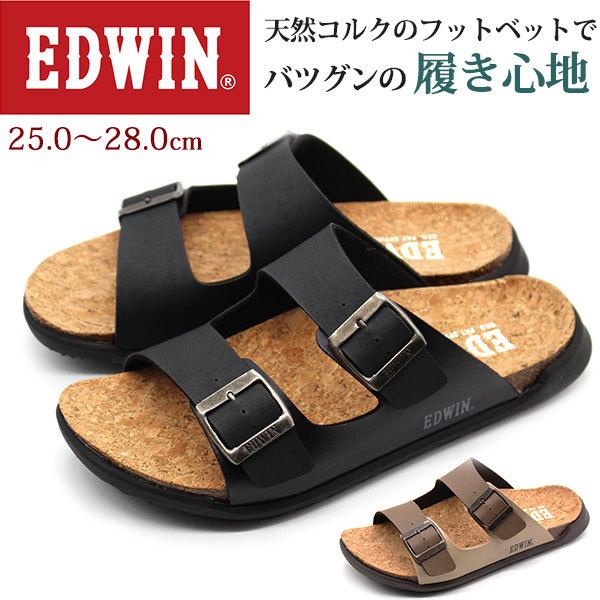 コルク サンダル メンズの人気商品 通販 価格比較 価格 Com