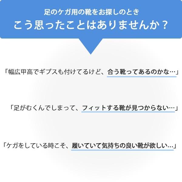 最大91 Offクーポン サンダル メンズ レディース 靴 黒 スリッパ ギプス ギブス リハビリ 入院 介護 5e 幅広 骨折 むくみ 軽い マジックテープ Foot Form 1233 1234 Aynaelda Com