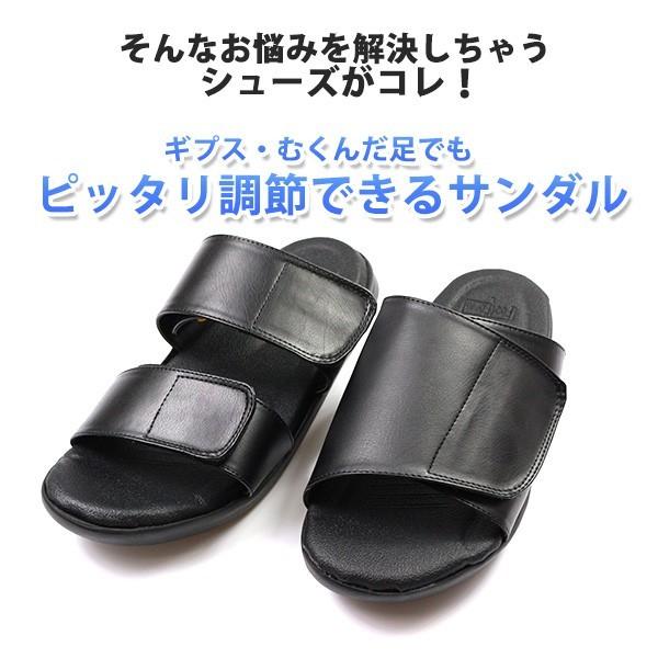 最大91 Offクーポン サンダル メンズ レディース 靴 黒 スリッパ ギプス ギブス リハビリ 入院 介護 5e 幅広 骨折 むくみ 軽い マジックテープ Foot Form 1233 1234 Aynaelda Com