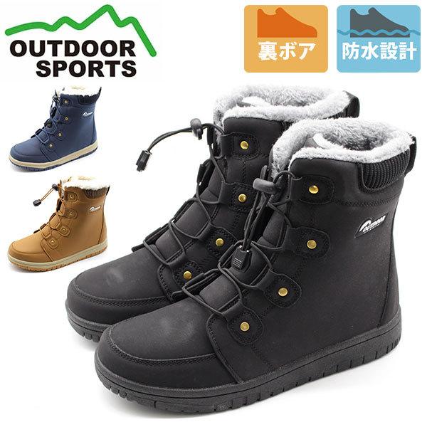 ブーツ レディース 靴 黒 ブラック ブラウン 防水 スノーブーツ アウトドア ふわふわ ボア 秋冬 保温 Outdoor Sports Fkn 1063 Fkn1063 フットワン Footone 通販 Yahoo ショッピング