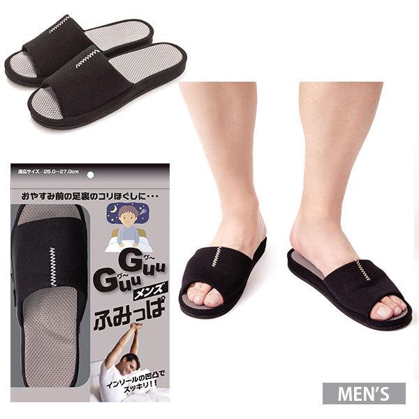 全国総量無料で マッサージ リラクゼーション フリーサイズ 健康サンダル メンズ レディース 健康スリッパ 健康サンダル メンズ レディース 靴 健康スリッパ リラックス つぼ ツボ 足ツボ 室内 おしゃれ Guuguuふみっぱ 平日3 5日以内に発送