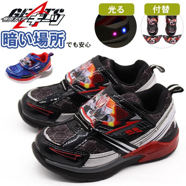 キッズスニーカー かっこいいの人気商品 通販 価格比較 価格 Com