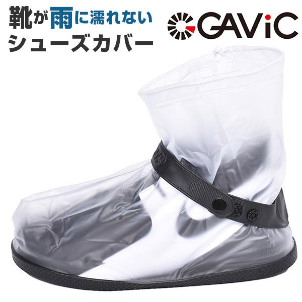 スニーカー レインカバーの人気商品 通販 価格比較 価格 Com