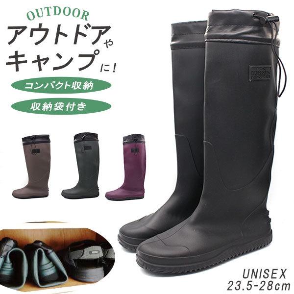 ���C���u�[�c ���f�B�[�X �����Y ���C �� �A�E�g�h�A �L�����v �J �K�[�f�j���O ��� ���[ POCKETABLE RAIN BOOTS
