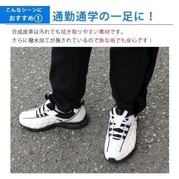 スニーカー メンズ 白 黒 おしゃれ ウォーキングシューズ 靴 軽量 幅広 3e Goodyear Gy 80 平日1 4日以内に発送 Gy80 フットワン Footone 通販 Yahoo ショッピング