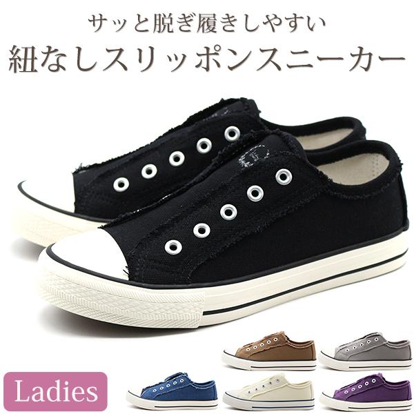 デニム スリッポン コーデ レディーススニーカーの人気商品 通販 価格比較 価格 Com