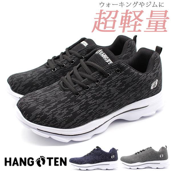 スニーカー メンズ 靴 ハンテン 黒 ブラック ネイビー グレー 軽量 軽い 厚底 疲れにくい プレプラ Hang Ten Hn 132 Hn132 フットワン Footone 通販 Yahoo ショッピング
