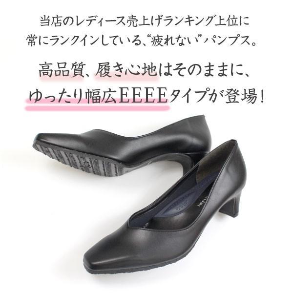 パンプス レディース 靴 女性 フォーマル 日本製 オフィス ビジネス 冠婚葬祭 就職活動 就活 事務 Impact Material Im62 フットワン Footone 通販 Yahoo ショッピング