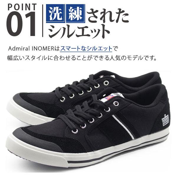 スニーカー メンズ 靴 黒 白 ブラック ホワイト Admiral Inomer 1509 アドミラル イノマー お洒落 シンプル 平日3 5日以内に発送 Inomer1509 フットワン Footone 通販 Yahoo ショッピング