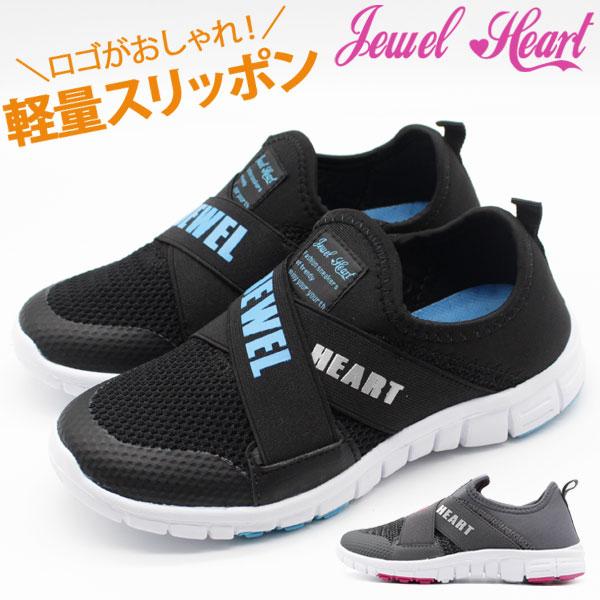 スニーカー キッズ 子供 靴 スリッポン 黒 ブラック グレー 軽量 ジュエルハート Jewel Heart Tb Tb Jhtb9141 フットワン Footone 通販 Yahoo ショッピング