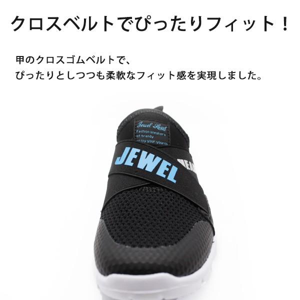 スニーカー キッズ 子供 靴 スリッポン 黒 ブラック グレー 軽量 ジュエルハート Jewel Heart Tb Tb Jhtb9141 フットワン Footone 通販 Yahoo ショッピング