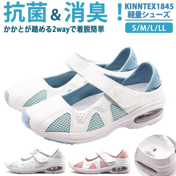 スリッポン スニーカー レディース 撥水 ナースシューズ オフィスシューズの人気商品 通販 価格比較 価格 Com