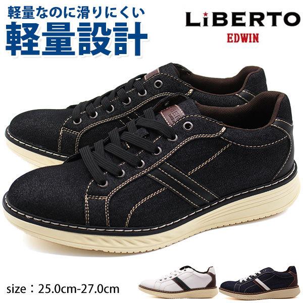 高校生 靴 スニーカーの人気商品 通販 価格比較 価格 Com