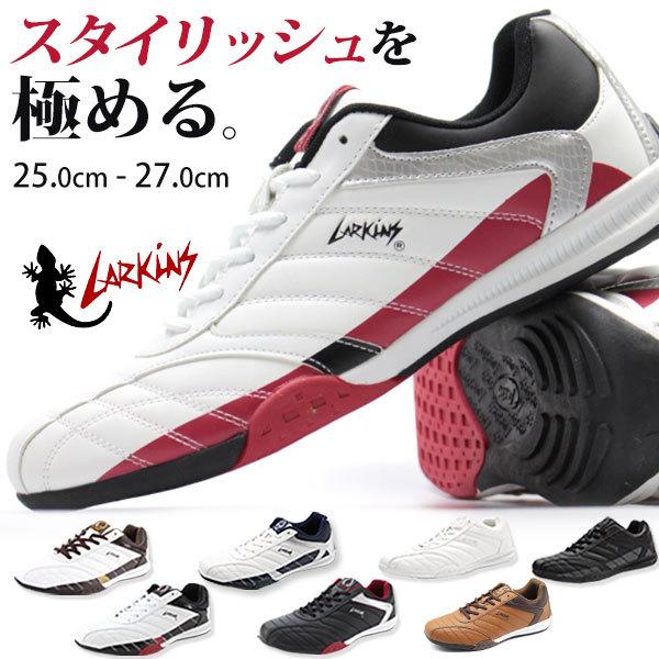 ���[�L���X �X�j�[�J�[ �����Y �C ���C�Y 3E ���L LARKINS L-6236