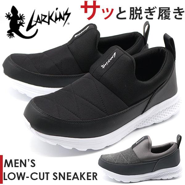 スニーカー メンズ 靴 スリッポン 黒 ブラック グレー 軽量 軽い 疲れない Larkins L 654 平日3 5日以内に発送 Larkins654 フットワン Footone 通販 Yahoo ショッピング