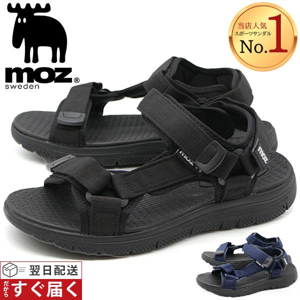 モズ サンダル メンズ 靴 スポーツサンダル 黒 ブラック ネイビー カーキ 軽量 軽い クッション スポサン Moz 0800 Mz0800 フットワン Footone 通販 Yahoo ショッピング