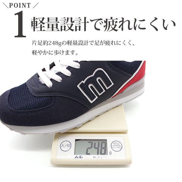 Moz モズ スニーカー レディース 靴 黒 ブラック グレー ネイビー 軽量 軽い コーデ シンプル 人気 クッション Mz Mz フットワン Footone 通販 Yahoo ショッピング