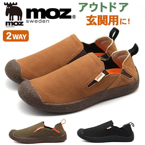 かかとが踏める スニーカー レディース サンダル ミュールの人気商品 通販 価格比較 価格 Com