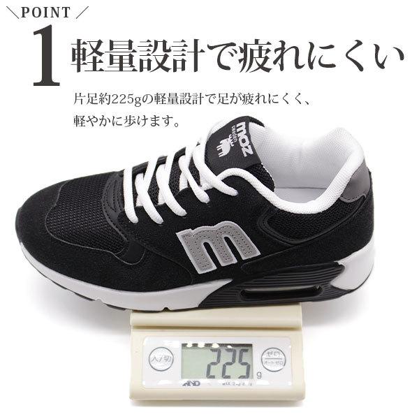 最大45 Offクーポン スニーカー レディース 黒 ブラック グレー ピンク モズ 軽量 軽い 人気 エアー 厚底 ウォーキング 靴 Moz Mz 9023 Heartlandgolfpark Com