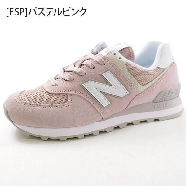 100 本物保証 定番 屈曲性 クッション性 スエード おしゃれ ローカット レディース スニーカー ニューバランス 定番 おしゃれ スポーツ 靴 あすつく 送料無料 サイズ交換無料 ベーシック Wl574 Balance New かわいい パステル シューズ Www Universitaria Cl