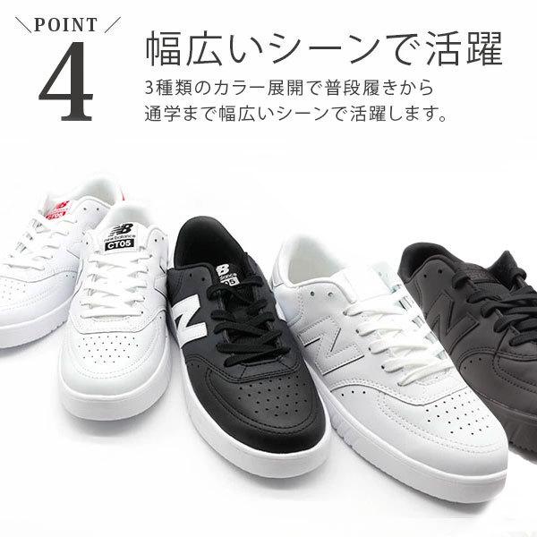 ニューバランス スニーカー メンズ レディース 靴 白 黒 ホワイト ブラック 軽量 軽い シンプル 通気性 New Balance Ct05 Nbact05 フットワン Footone 通販 Yahoo ショッピング