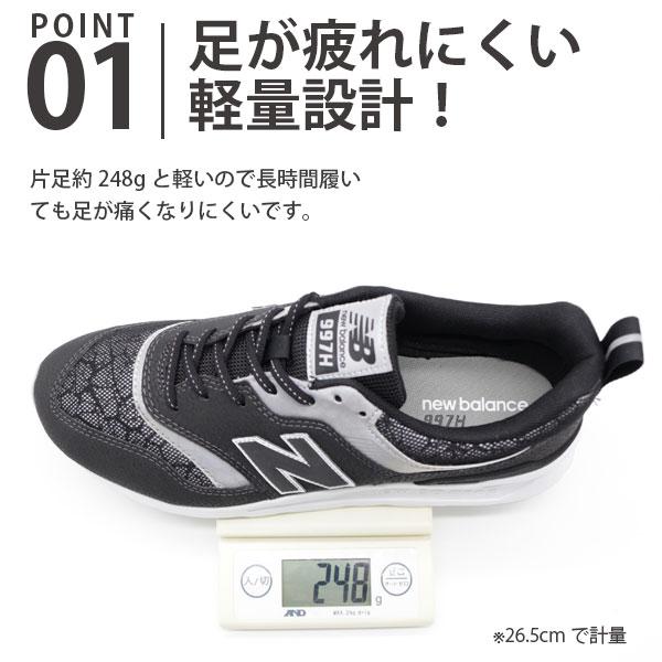 ニューバランス スニーカー メンズ 靴 黒 ブラック 軽量 軽い 疲れない クッション性 New Balance Cm997h Nbbcm997h フットワン Footone 通販 Yahoo ショッピング